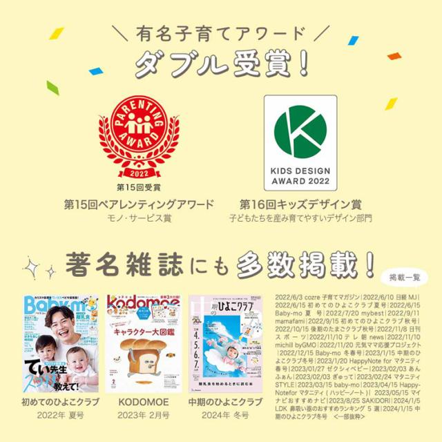 鼻水吸引機 スルルーノ hy-7035 株式会社ちゃいなび 電動鼻水吸引器 スルルーノ 鼻水 吸引力 電動式 東京都採用 医療機器認証 CHINAVI 簡単操作 シリコーンチップ2種類 送料無料_2