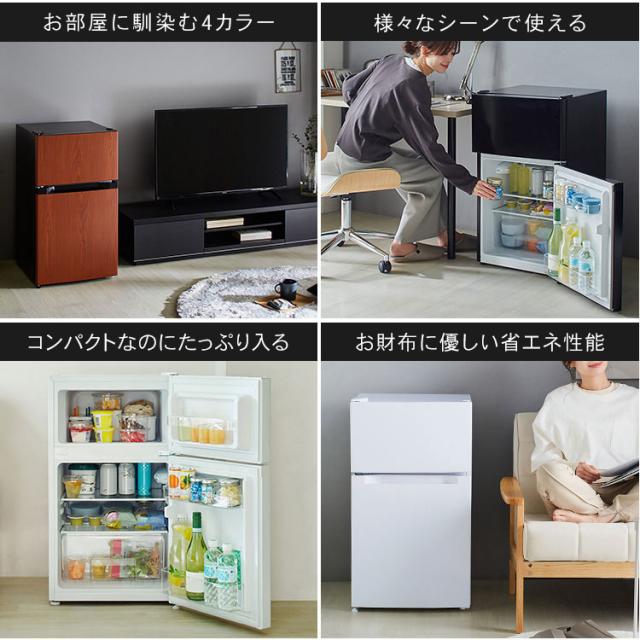 冷蔵庫 小型 2ドア 冷凍庫 ミニ冷蔵庫 耐熱天板 右開き ひとり暮らし