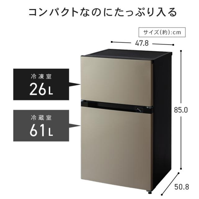 2ドア 小型冷蔵庫 冷蔵庫 小型 2ドア 冷凍庫 ミニ冷蔵庫 耐熱天板 右開き ひとり暮らし