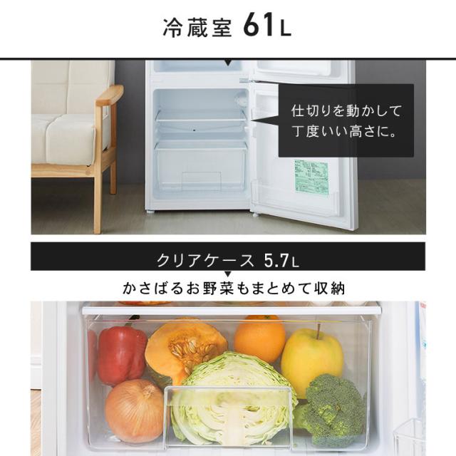 冷蔵庫 小型 2ドア 冷凍庫 ミニ冷蔵庫 耐熱天板 右開き ひとり暮らし