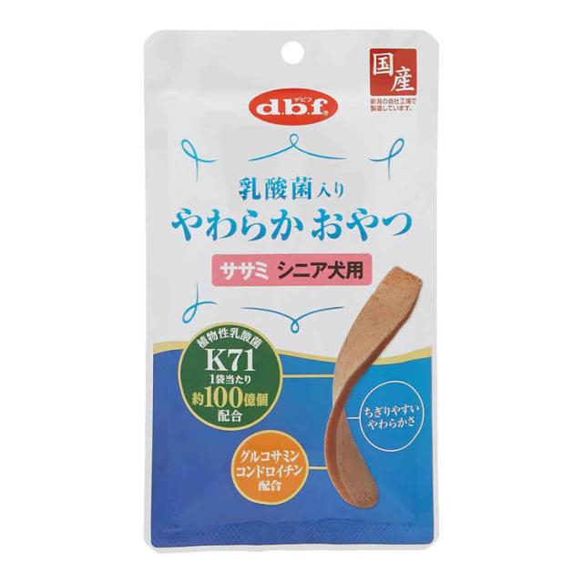 乳酸菌入り やわらかおやつ ササミ シニア犬用 40g×48 デビフペット デビフ d.b.f 犬 いぬ おやつ しつけ 散歩 トリーツ スナック 鶏ささみ 乳酸菌 コンドロイチン グルコサミン 送料無料_1