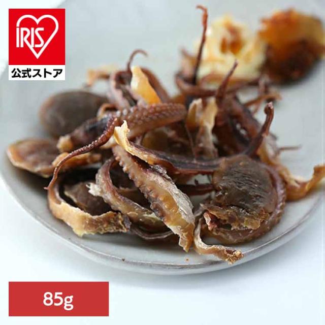 タコ丸干し おつまみ 珍味 85g Tokka [代引不可] たこ 蛸 珍味 丸干し つまみ 肴 おやつ イイダコ たこ飯 お土産 たこ 蛸 珍味 丸干し つまみ 肴 おやつ イイダコ たこ飯 お土産 レシピ たっぷり