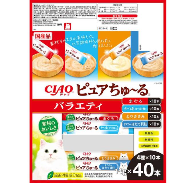 CIAO ピュアちゅ〜る 14g×40本入り SC-544 SC-545 いなばペットフード