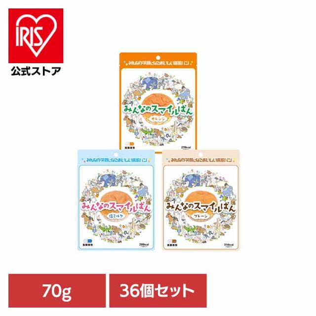 【36個セット】みんなのスマイルパン 河本総合防災 備蓄パン 長期保存 5年間 防災 非常時 まとめ買い 食料 KAWAMOTO すぐ食べられる 常温 LIFE_CAPSULE 送料無料