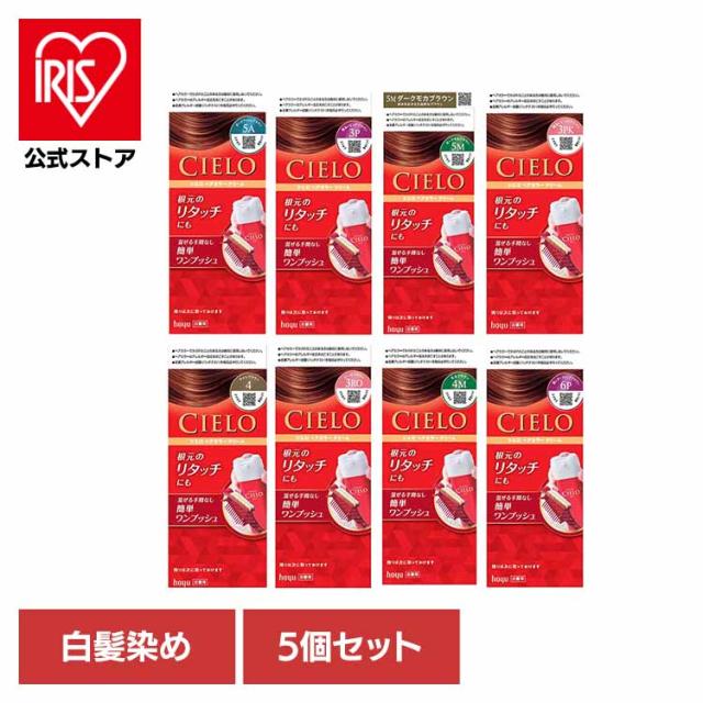 5個】ヘアカラー EXクリーム ヘアカラー ホーユー シエロ CIELO