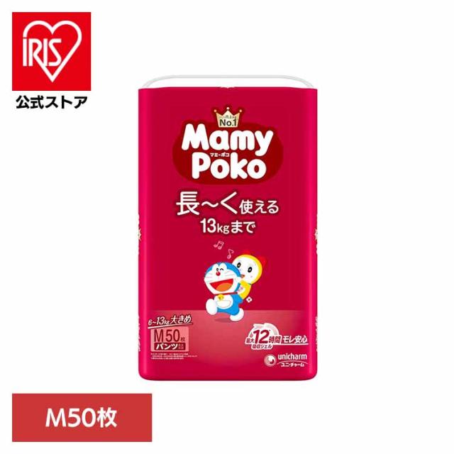 マミーポコパンツM 50枚ドラえもん マミーポコ パンツ ぱんつ おむつ 紙おむつ かみおむつ ユニ・チャーム スタンダード パンツM ドラえもん オムツ