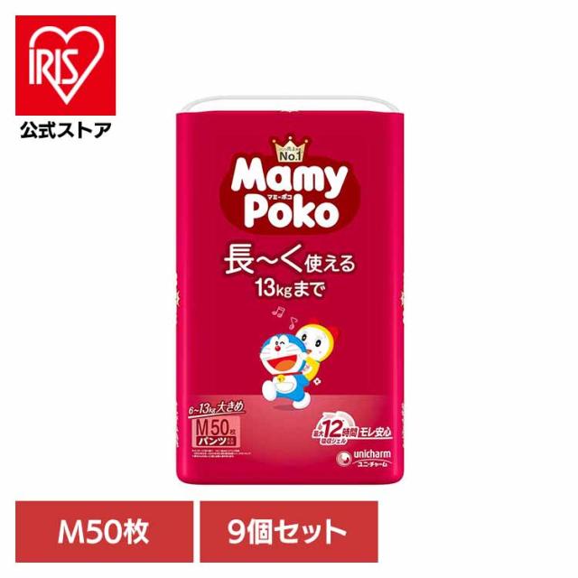 【9個セット】マミーポコパンツM 50枚ドラえもん マミーポコ パンツ ぱんつ おむつ 紙おむつ かみおむつ ユニ・チャーム スタンダード パンツM ドラえもん オムツ 送料無料