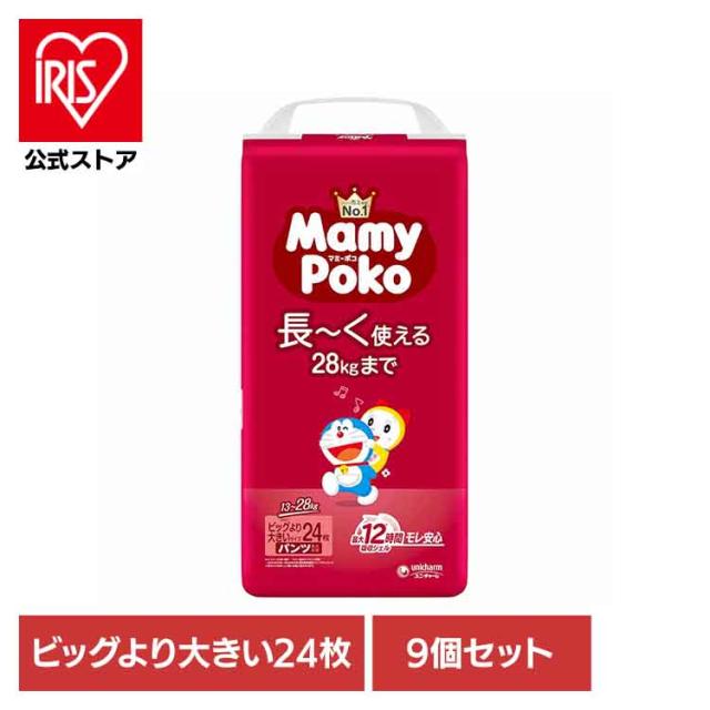 【9個セット】マミーポコパンツビッグ大 24枚 ドラえもん マミーポコ パンツ ぱんつ おむつ 紙おむつ かみおむつ ユニ・チャーム スタンダード パンツビッグ ドラえもん オムツ 送料無料