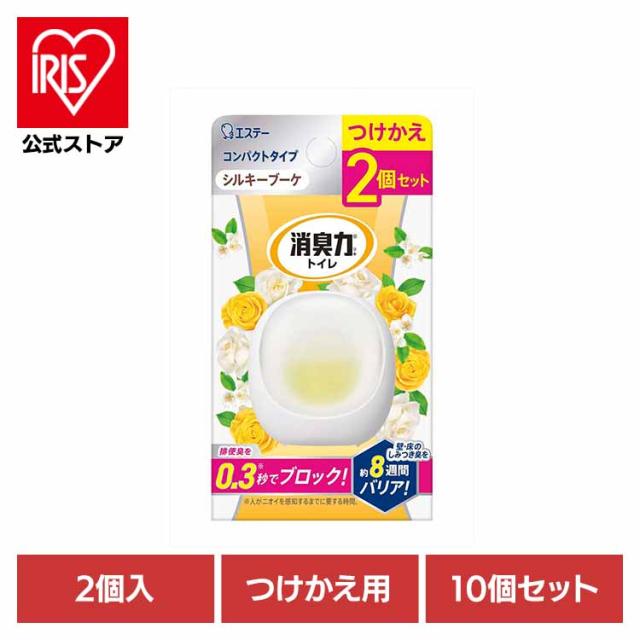 【10個セット】消臭力 コンパクト トイレ用 つけかえ２個セット シルキーブーケ 52570 消臭力 芳香消臭 トイレ用 エステー コンパクト しみつき臭 シルキーブーケの香り 消臭 トイレの消臭力 まとめ買い 送料無料