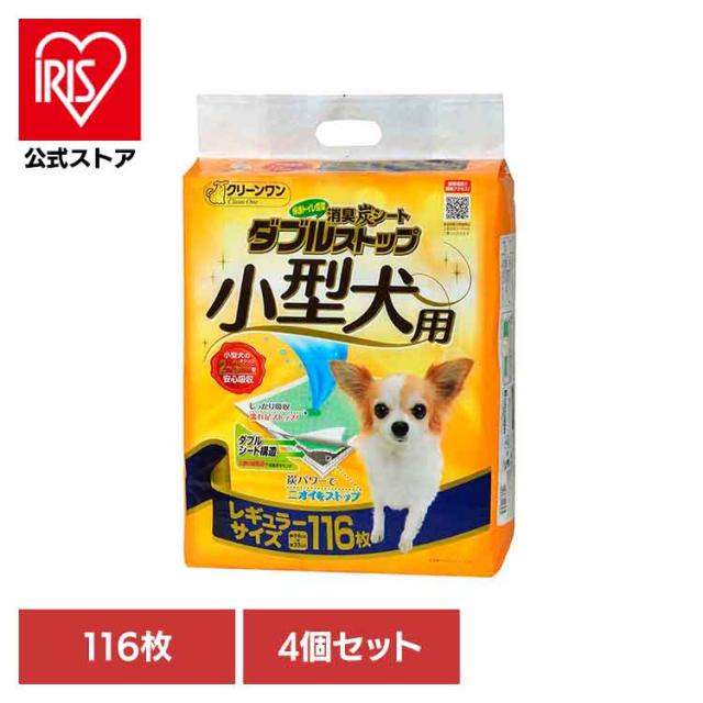 [4個]クリーンワン　消臭炭シート　ダブルストップ小型犬用レギュラー１１６枚 2790536 シーズイシハラ株式会社 犬 トイレタリー レギュラーサイズ ペットシート 小型犬用 おしっこ シーツ シート ペット ワンちゃん 送料無料