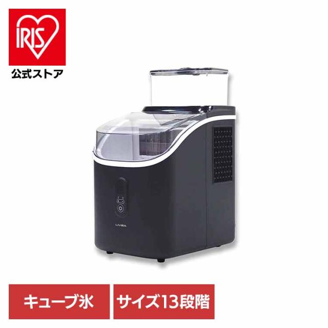 高速製氷機キューブアイス ICE-CUBE01-BK 四角い透明氷 製氷機 高速製氷機 キューブアイス サイズ13種類 タイマー設定 LIVZA アイス 溶けにくい 簡単操作 コンパクト 送料無料
