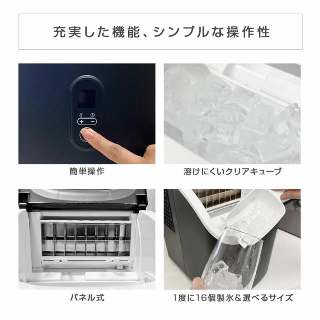 （未使用品）LIVZA 高速製氷機 キューブアイス LIVZA 高速製氷機 キューブアイス ICE-CUBE01-BK 透明で四角い氷が