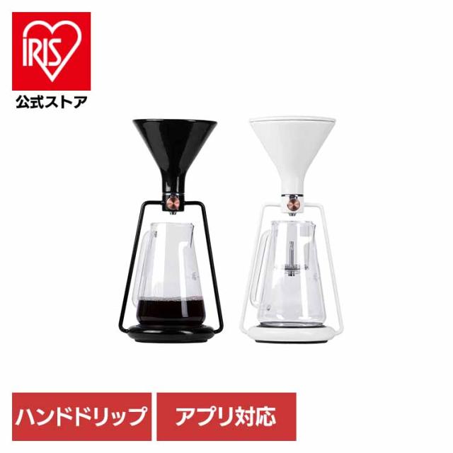 スマートコーヒードリッパー GINA GS-4065BL GS-4066W GOAT STORY 【B】 コーヒー ハンドドリップ 水出し オシャレ 簡単コーヒー iot 美味しいコーヒー 多機能 スケース搭載 モダン ジーナ 送料無料