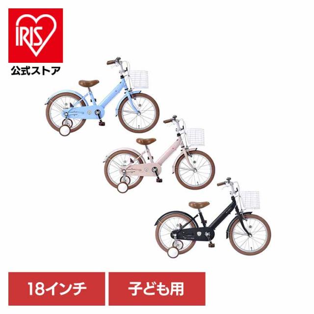 子供用自転車 18インチ 自転車 本体 子供 補助輪付 カゴ付 おしゃれ かわいい かっこいい 女の子 男の子 キッズ 幼児 園児 子ども 誕生日 お祝い プレゼント ドロヨケ装備 チャリ 子ども用自転車 マイパラス MD-18 * 【TD】 【代引不可】