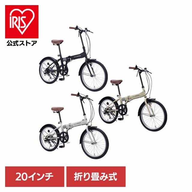 折りたたみ自転車 20インチ 6段変速 サムシフト 自転車 本体 6段ギア 簡単折畳 収納 折り畳み自転車 おしゃれ シンプル 折畳 おりたたみ チャリ 街乗り 通勤 通学 小径車 新生活 おりたたみ自転車 マイパラス MF202 * 【TD】 【代引不可】