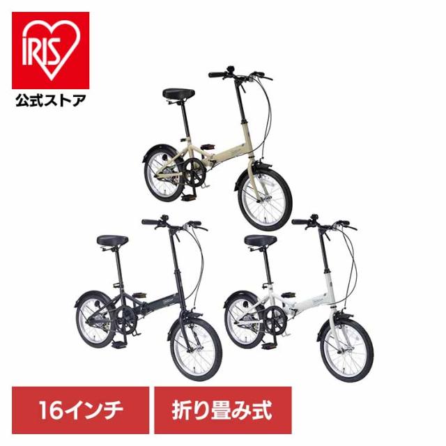 折りたたみ自転車 16インチ 自転車 本体 折り畳み自転車 コンパクト マット調 おしゃれ シンプル プレゼント 大人 子供 折畳 おりたたみ チャリ 街乗り 通勤 通学 小径車 新生活 おりたたみ自転車 マイパラス MF101 * 【TD】 【代引不可】