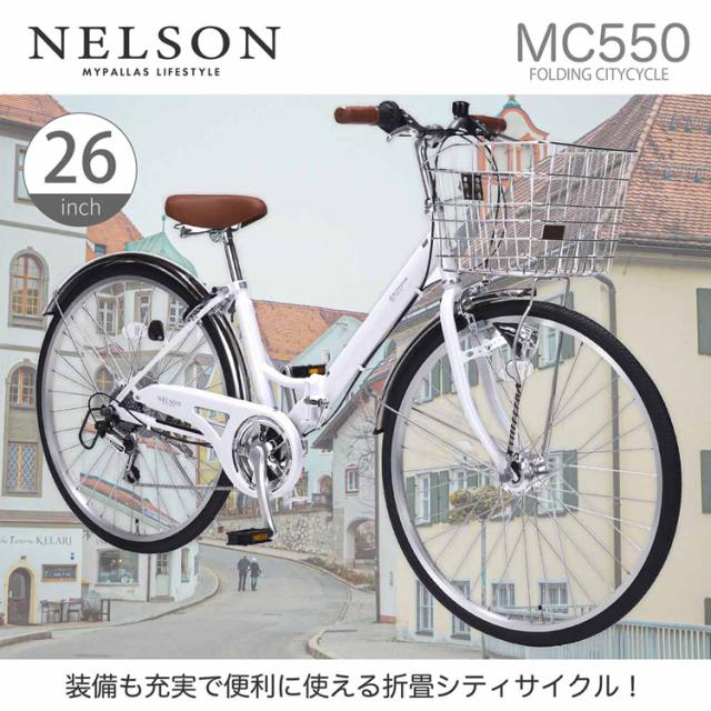 折りたたみ自転車 26インチ 6段変速 自転車 本体 シマノ製 6段ギア LED