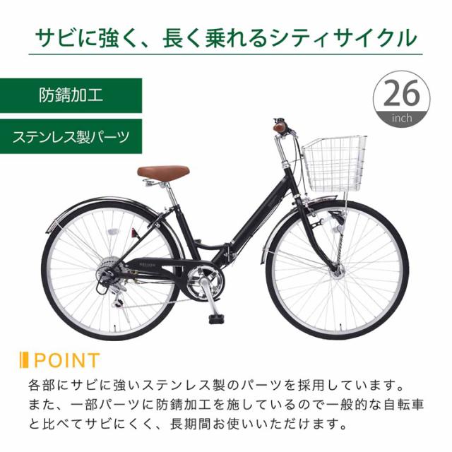 折りたたみ自転車 26インチ 6段変速 自転車 本体 シマノ製 6段ギア LED 