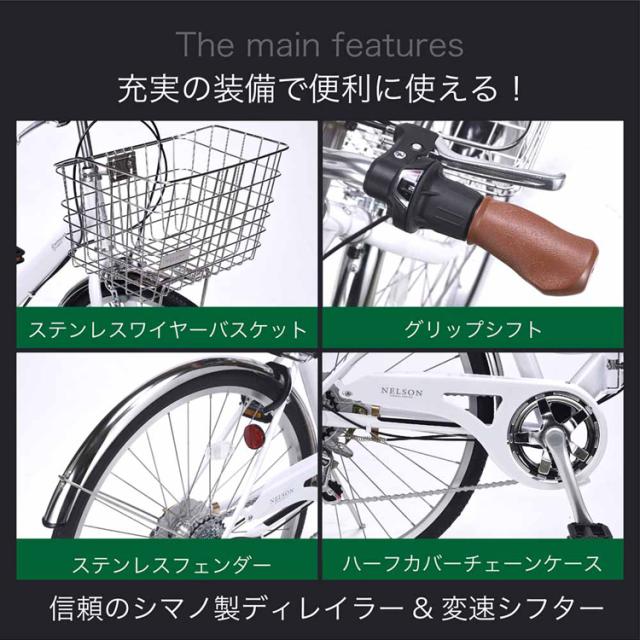 折りたたみ自転車 26インチ 6段変速 自転車 本体 シマノ製 6段ギア LED