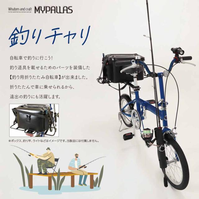 折りたたみ小径車 16インチ 百式風 （ジャンク扱い） コンパクト電動