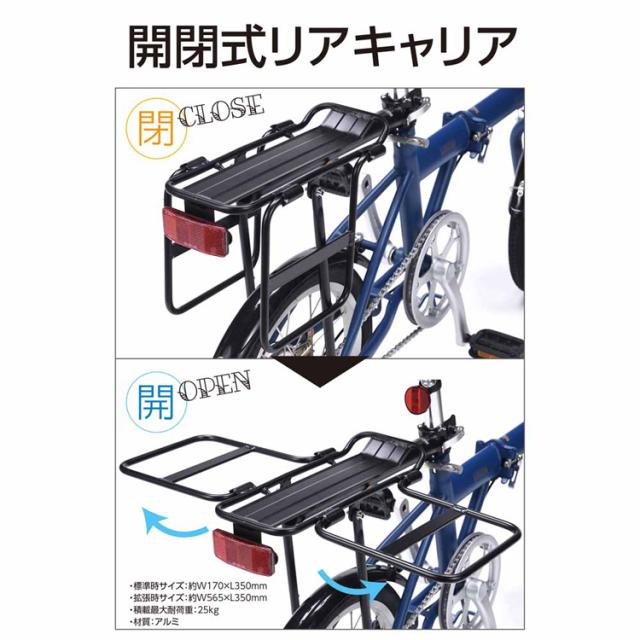 折りたたみ自転車 16インチ 自転車 本体 ノーパンクタイヤ 荷台付 開閉 