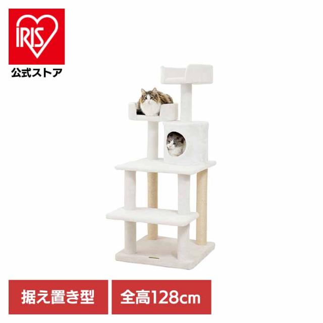 Mauタワー ココ オフホワイト mt-047 Mau キャットタワー キャットツリー 組み立て 猫スクラッチャー 猫玩具 爪とぎ 麻ポール 猫ベッド 運動不足解消 送料無料