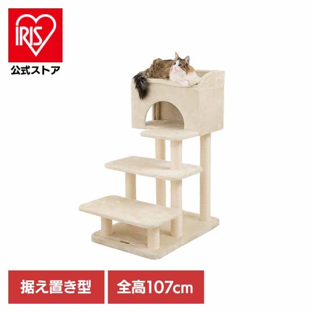 Mauタワー シニアエスカリエ ベージュ mt-085 Mau キャットタワー キャットツリー 組み立て 猫スクラッチャー 猫玩具 爪とぎ 麻ポール 猫ベッド 運動不足解消 送料無料