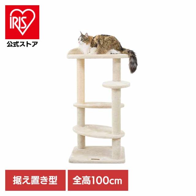 Mauタワー エッグステップ ベージュ mt-092 Mau キャットタワー キャットツリー 組み立て 猫スクラッチャー 猫玩具 爪とぎ 麻ポール 猫ベッド 運動不足解消 送料無料