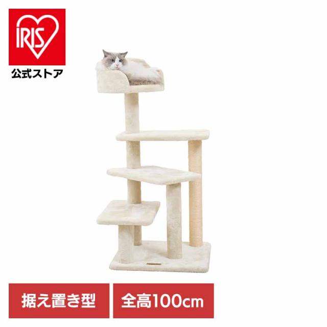 Mauタワー アヴェニュー ベージュ mt-093 Mau キャットタワー キャットツリー 組み立て 猫スクラッチャー 猫玩具 爪とぎ 麻ポール 猫ベッド 運動不足解消 送料無料