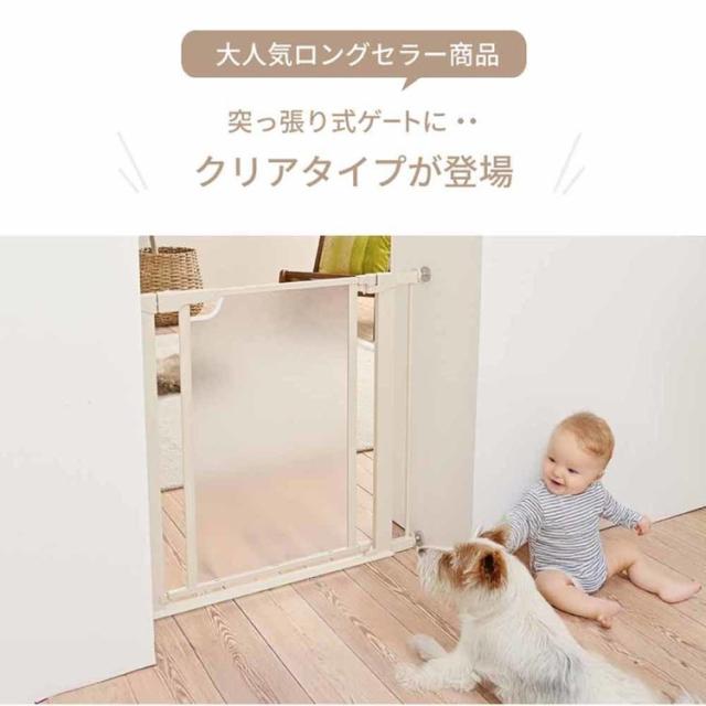 セーフティクリアゲート ホワイト 1780207187 ベビーゲート 階段 つっぱり ローステップ つまづきにくい 段差解消 キッチン 拡張付き 簡単取り付け インテリア 送料無料_1