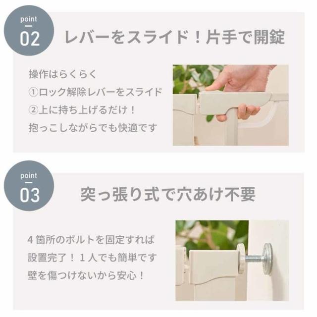セーフティクリアゲート ホワイト 1780207187 ベビーゲート 階段 つっぱり ローステップ つまづきにくい 段差解消 キッチン 拡張付き 簡単取り付け インテリア 送料無料_3