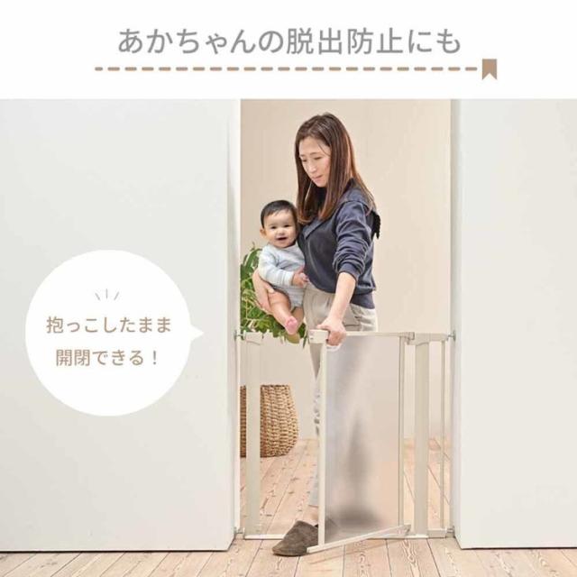 セーフティクリアゲート ホワイト 1780207187 ベビーゲート 階段 つっぱり ローステップ つまづきにくい 段差解消 キッチン 拡張付き 簡単取り付け インテリア 送料無料_7