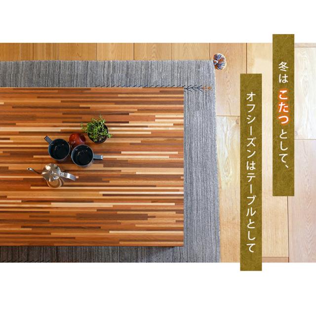 リビングコタツ ﾙｰﾝ150WN [代引不可] モザイク天板 こたつテーブル 家具調こたつ 送料無料_2