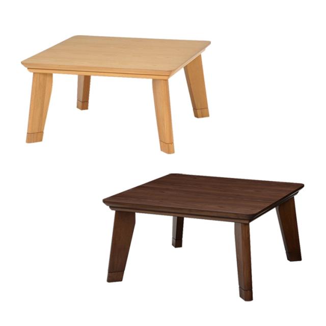 リビングコタツ ﾘﾉCF80NA [代引不可] こたつテーブル リノ 正方形 長方形 リビングコタツ フラットヒーター ローテーブル ロータイプ 薄型 おしゃれ 送料無料