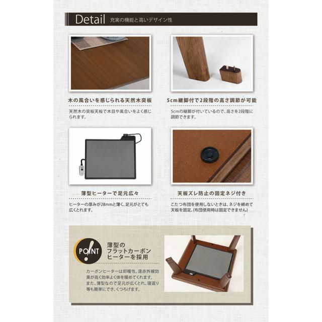 リビングコタツ ﾘﾉCF80NA [代引不可] こたつテーブル リノ 正方形 長方形 リビングコタツ フラットヒーター ローテーブル ロータイプ 薄型 おしゃれ 送料無料_2