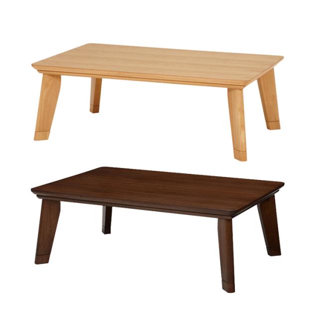 リビングコタツ ﾘﾉCF120NA [代引不可] こたつテーブル リノ 正方形 長方形 リビングコタツ フラットヒーター ローテーブル ロータイプ 薄型 おしゃれ 送料無料