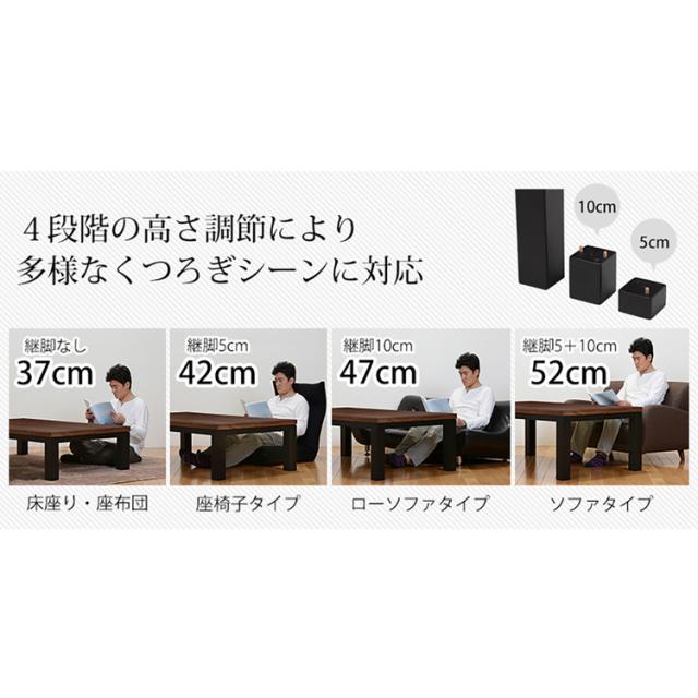 リビングコタツ ｼﾞｪｽﾀK120WN [代引不可] こたつテーブル ダイニングコタツテーブル 家具調こたつ 送料無料_4