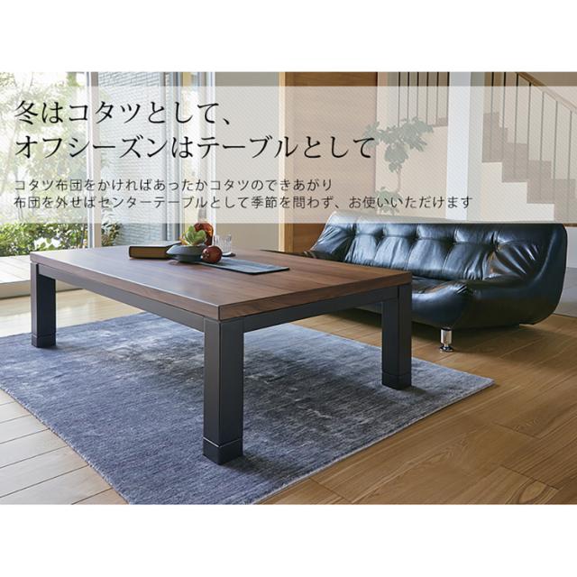 リビングコタツ ｼﾞｪｽﾀK120WN [代引不可] こたつテーブル ダイニングコタツテーブル 家具調こたつ 送料無料_5
