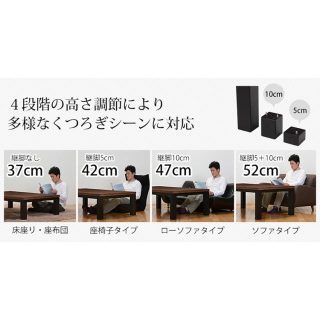 リビングコタツ ｼﾞｪｽﾀK150WN [代引不可] こたつテーブル ダイニングコタツテーブル 家具調こたつ 送料無料_4