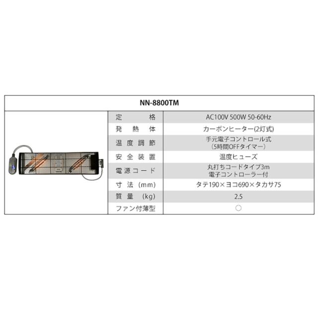 リビングコタツ ｼﾞｪｽﾀK150WN [代引不可] こたつテーブル ダイニングコタツテーブル 家具調こたつ 送料無料_7