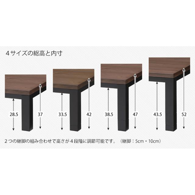 リビングコタツ ｼﾞｪｽﾀK150WN [代引不可] こたつテーブル ダイニングコタツテーブル 家具調こたつ 送料無料_8