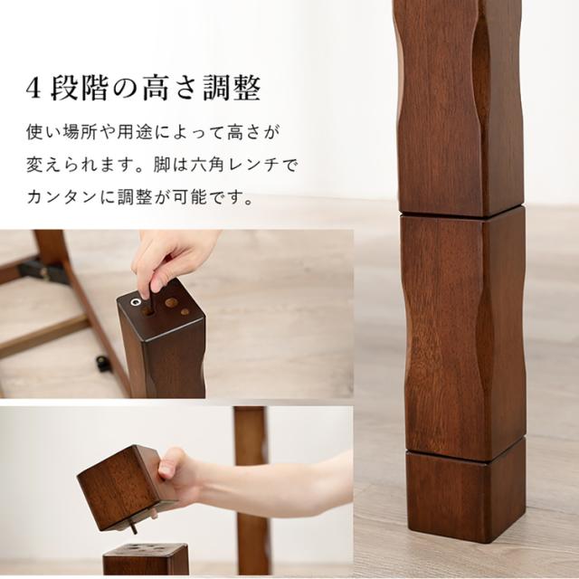 ダイニングコタツ 山城135 [代引不可] ダイニングコタツ ダイニングテーブル 高さ調節 長方形 こたつ シンプル 135×80cm ヤマシロ 食卓 ファミリー 送料無料_8