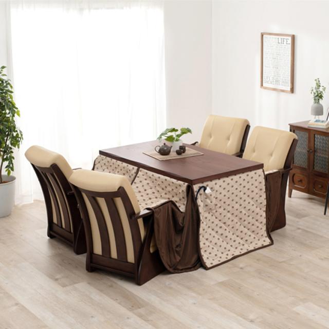 ダイニングコタツ６点セット 山城135-6S [代引不可] ダイニングコタツ6点セット こたつ布団セット 高さ調節 送料無料