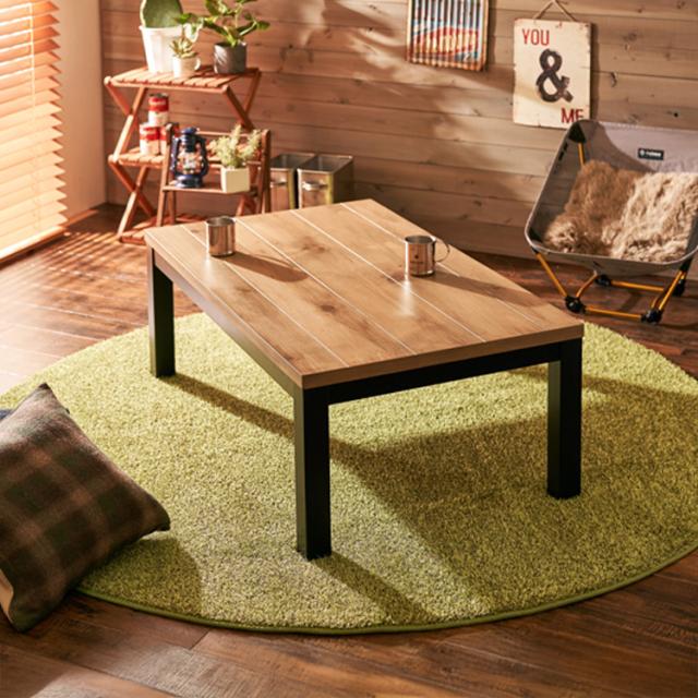 リビングコタツ ｱﾙｸK-1165 [代引不可] こたつテーブル ロッジ風 リビングコタツ 長方形 ローテーブル ファミリー 110×65cm センターテーブル おしゃれ ナチュラル 送料無料