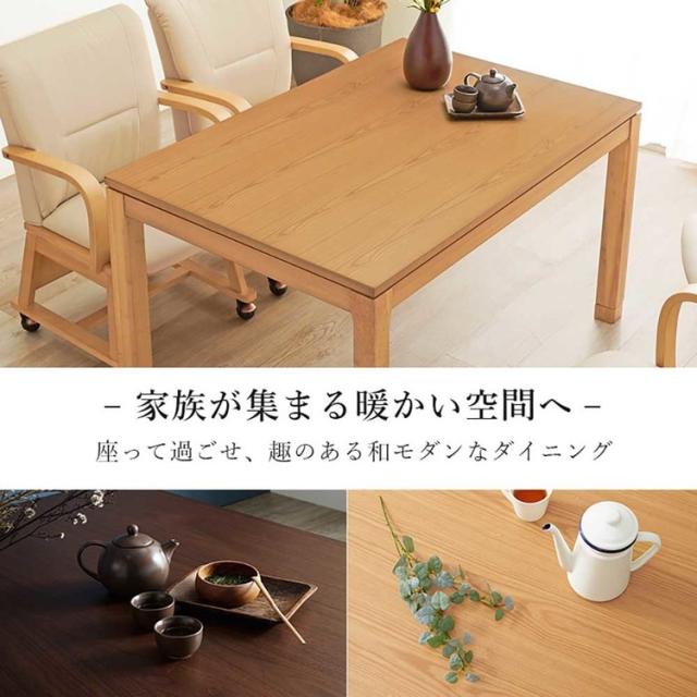 リビングコタツ ｼｪﾙﾀK120H [代引不可] こたつテーブル リビングコタツ 高さ調節 継脚 ハイテーブル 長方形 120×80cm 和モダン シンプル テーブル 送料無料_1