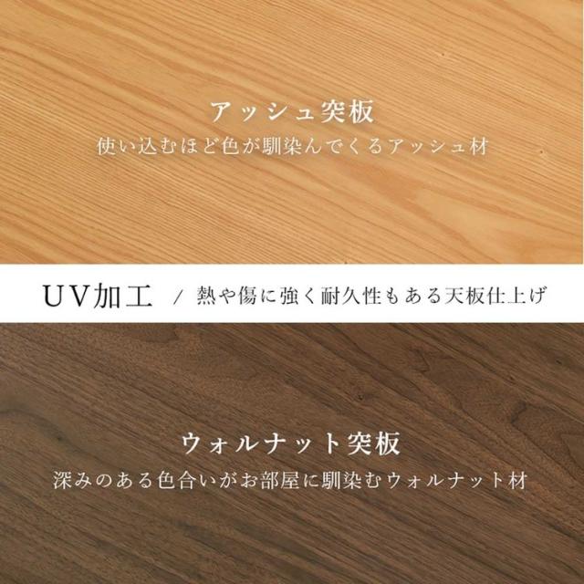 リビングコタツ ｼｪﾙﾀK150L [代引不可] こたつテーブル リビングコタツ 高さ調節 継脚 ローテーブル 長方形 150×85cm 和モダン シンプル センターテーブル 送料無料