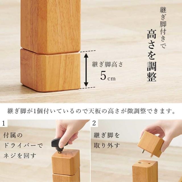 リビングコタツ ｼｪﾙﾀK150L [代引不可] こたつテーブル リビングコタツ 高さ調節 継脚 ローテーブル 長方形 150×85cm 和モダン シンプル センターテーブル 送料無料