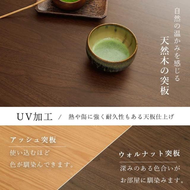ダイニングこたつ６点セット ｼｪﾙﾀK150H6S [代引不可] ダイニングこたつセット ダイニングテーブル 送料無料_3