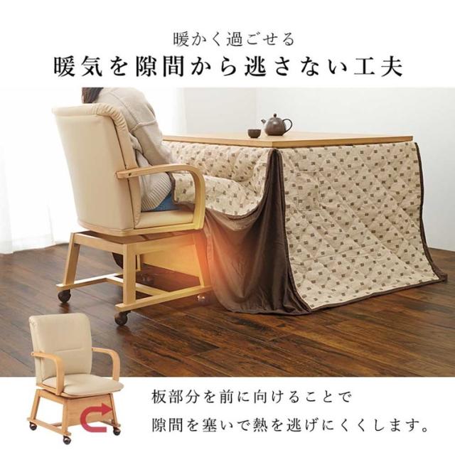 ダイニングこたつ６点セット ｼｪﾙﾀK150H6S [代引不可] ダイニングこたつセット ダイニングテーブル 送料無料_7