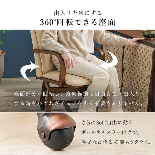 ダイニングこたつ６点セット ｼｪﾙﾀK150H6S [代引不可] ダイニングこたつセット ダイニングテーブル 送料無料_8
